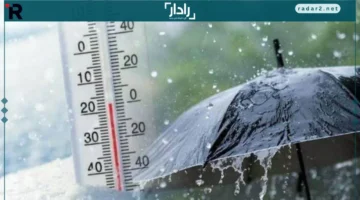 حالة الطقس.. تفاصيل جديدة تكشفها الأرصاد ليوم الأحد 21 ديسمبر 2025